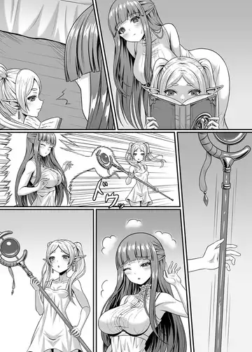 フリーレンの巨根魔法 Fhentai - Page 3