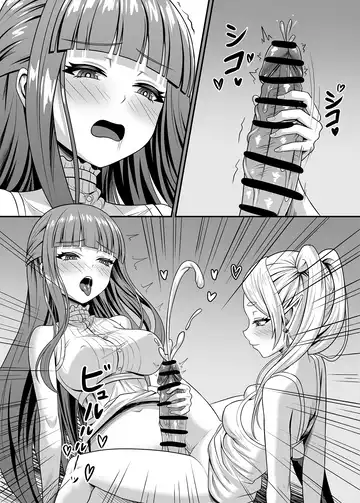 フリーレンの巨根魔法 Fhentai - Page 8