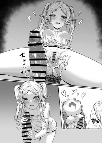 フリーレンの巨根魔法 Fhentai - Page 9