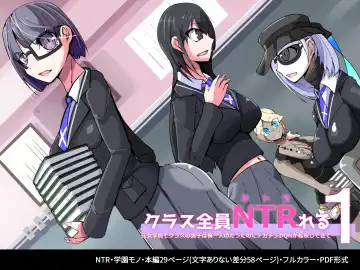 Read [Aruma] Class Zenin  NTRreru 1 - Fhentai