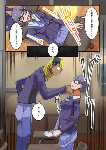 [Aruma] Class Zenin  NTRreru 1 Fhentai - Page 12