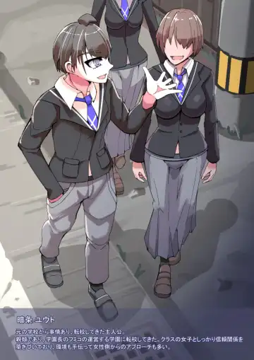 [Aruma] Class Zenin  NTRreru 1 Fhentai - Page 14