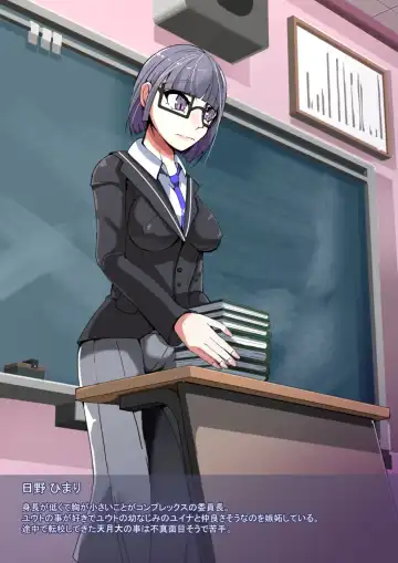 [Aruma] Class Zenin  NTRreru 1 Fhentai - Page 16