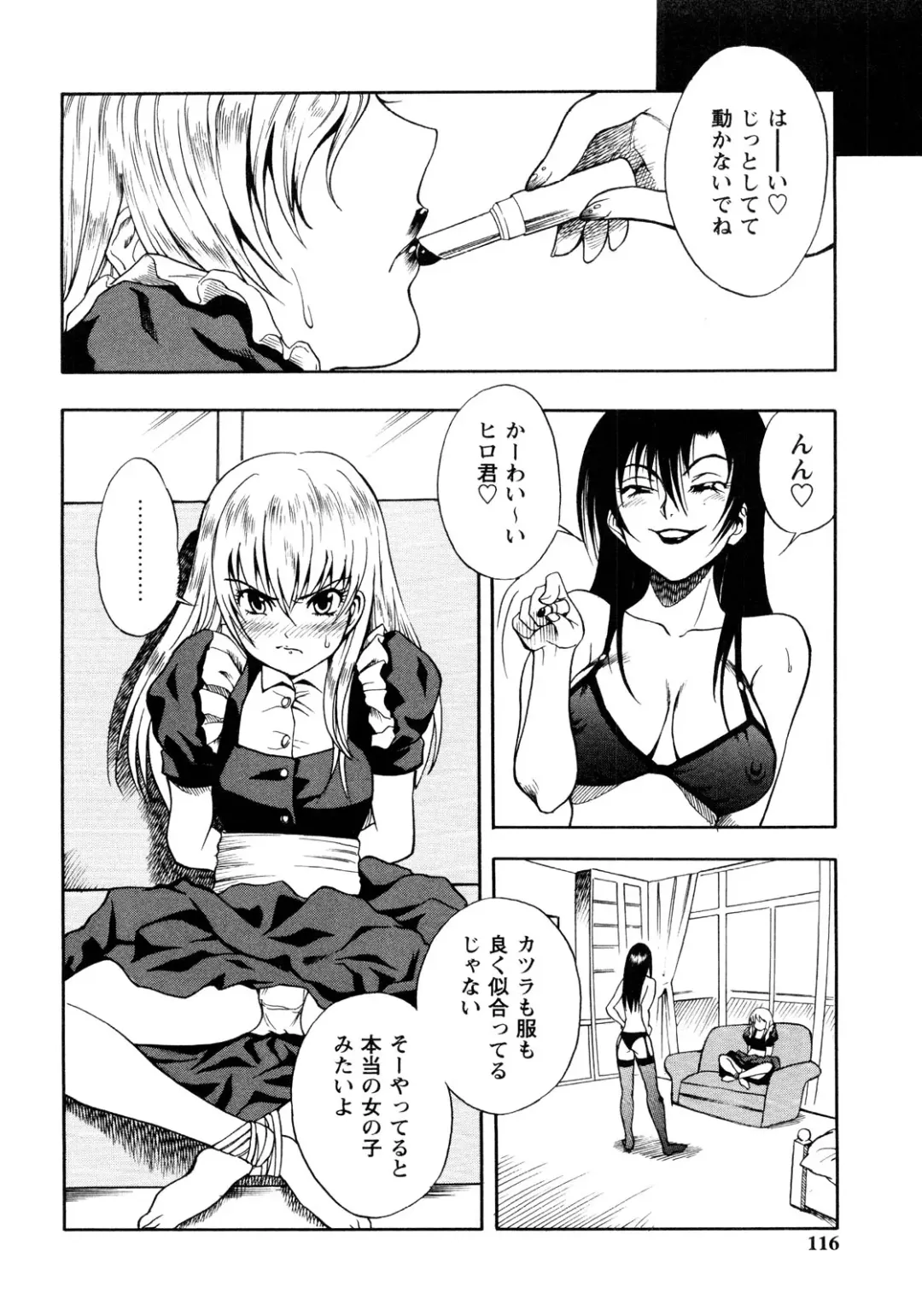 er! erection! Fhentai - Page 114