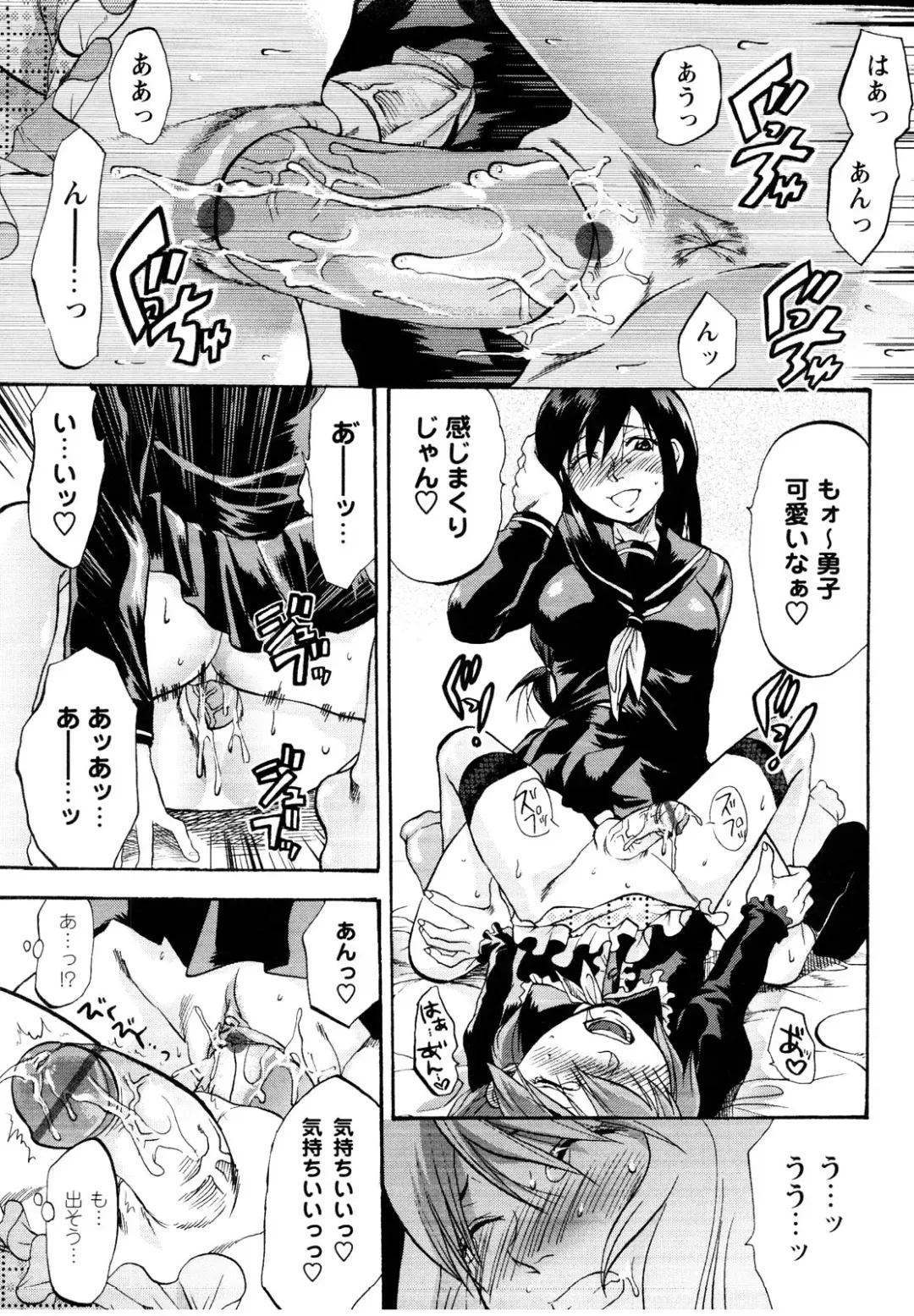 er! erection! Fhentai - Page 191