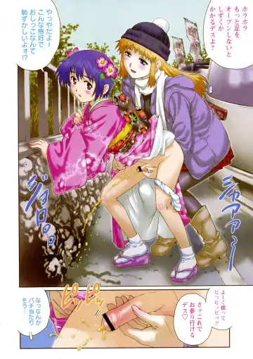 er! erection! Fhentai - Page 10