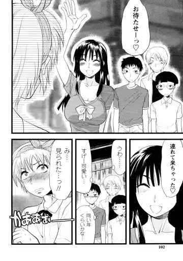 er! erection! Fhentai - Page 100