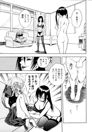 er! erection! Fhentai - Page 117