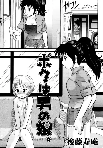 er! erection! Fhentai - Page 129