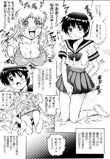 er! erection! Fhentai - Page 13