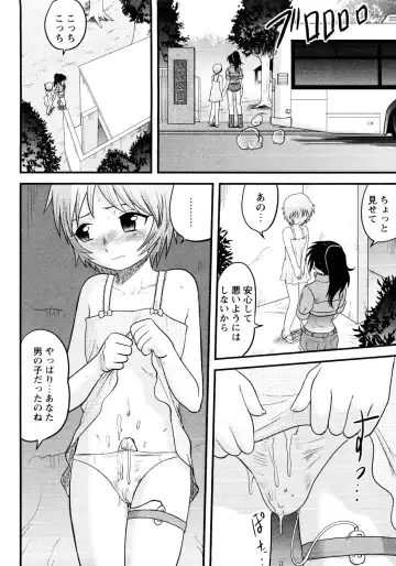 er! erection! Fhentai - Page 132