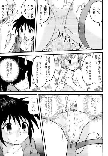 er! erection! Fhentai - Page 133