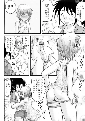 er! erection! Fhentai - Page 134