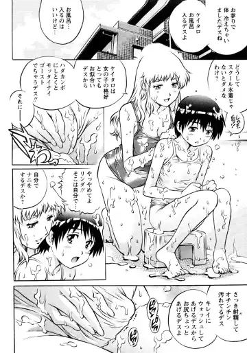 er! erection! Fhentai - Page 14