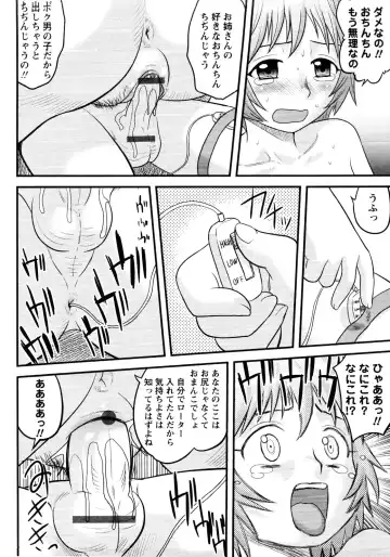 er! erection! Fhentai - Page 142