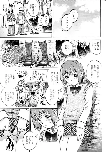 er! erection! Fhentai - Page 149