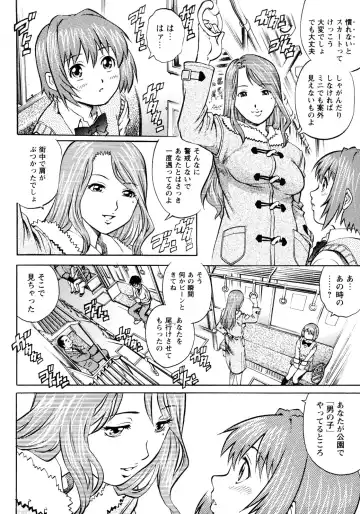 er! erection! Fhentai - Page 154