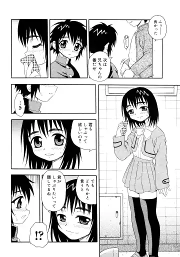 er! erection! Fhentai - Page 170