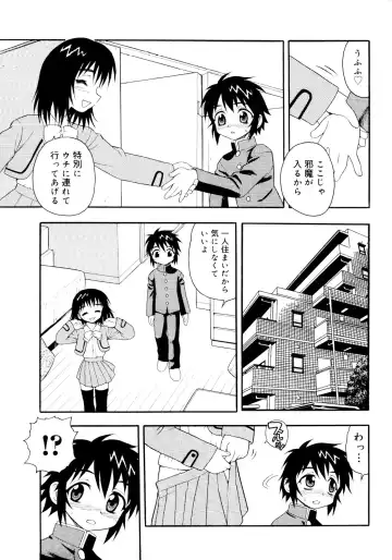 er! erection! Fhentai - Page 171