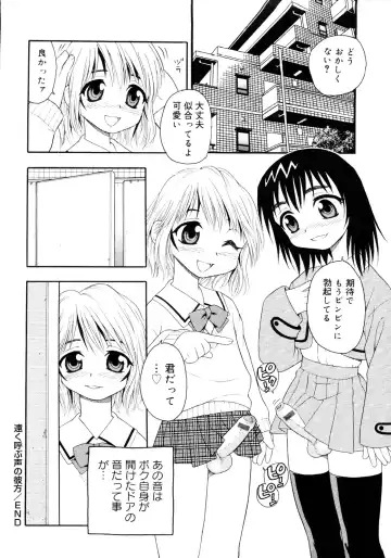 er! erection! Fhentai - Page 180