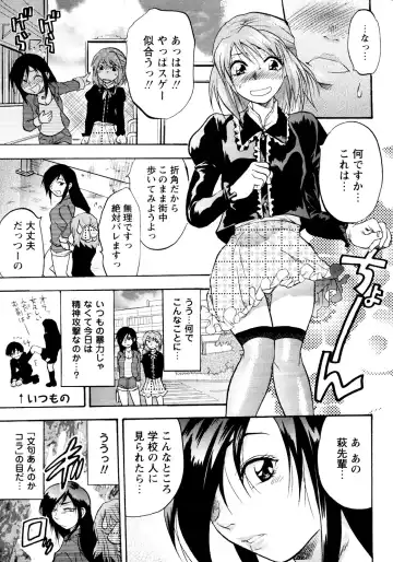 er! erection! Fhentai - Page 183
