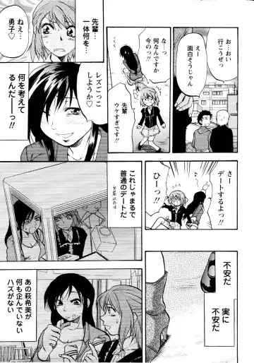 er! erection! Fhentai - Page 185