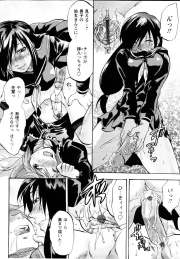 er! erection! Fhentai - Page 190
