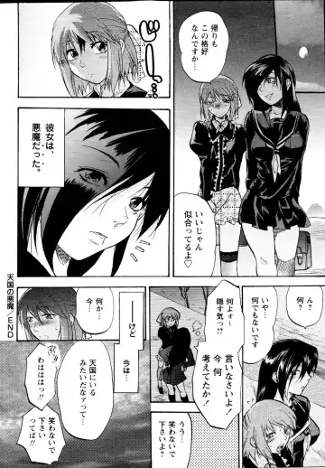 er! erection! Fhentai - Page 200