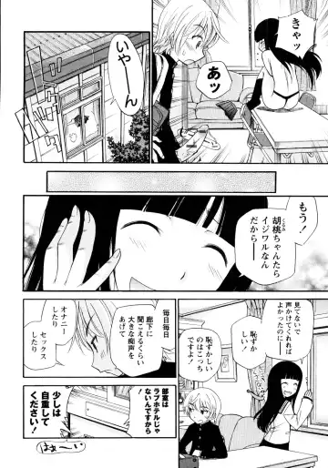 er! erection! Fhentai - Page 32
