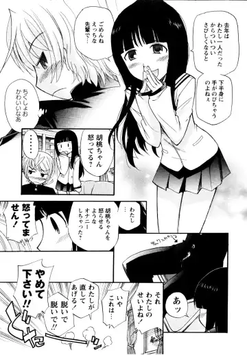 er! erection! Fhentai - Page 33
