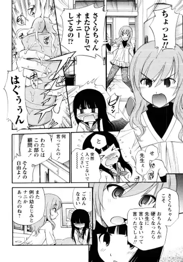 er! erection! Fhentai - Page 46
