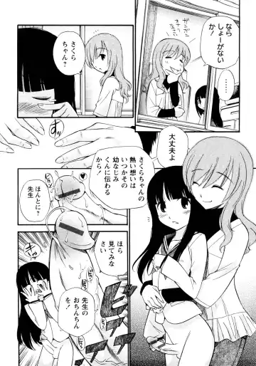 er! erection! Fhentai - Page 48