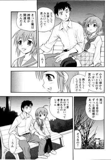 er! erection! Fhentai - Page 61