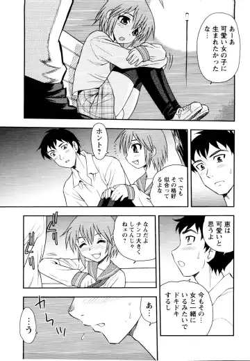 er! erection! Fhentai - Page 63