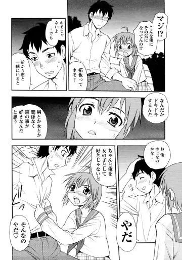 er! erection! Fhentai - Page 64