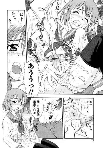 er! erection! Fhentai - Page 68