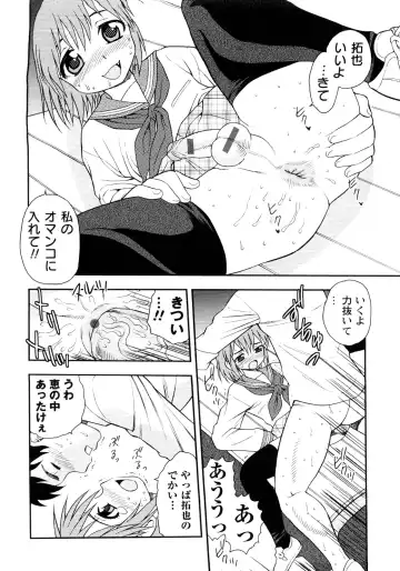 er! erection! Fhentai - Page 70