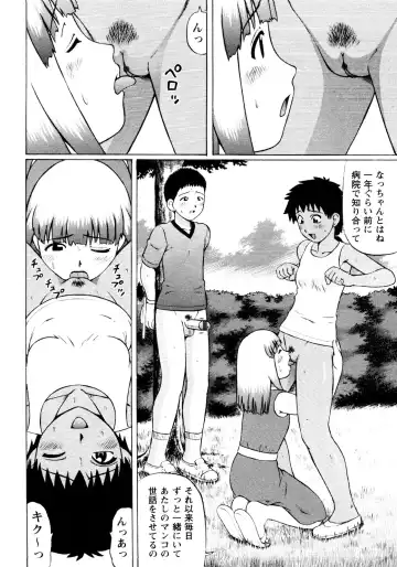 er! erection! Fhentai - Page 80