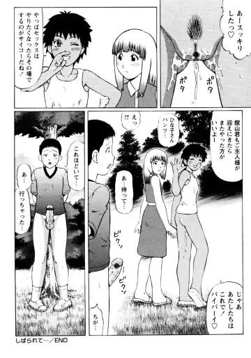 er! erection! Fhentai - Page 92