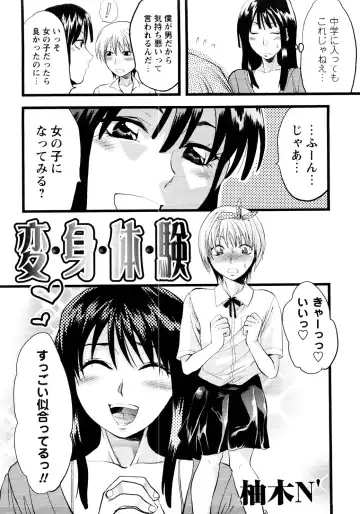 er! erection! Fhentai - Page 94