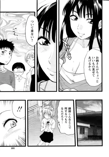 er! erection! Fhentai - Page 99