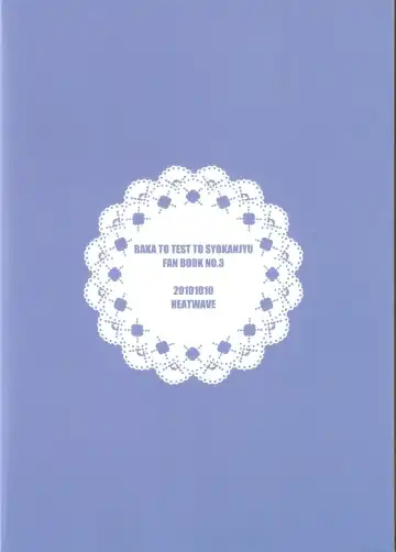 [Kaitou Yuuhi] Baka to Josou to Wedding Fhentai - Page 26