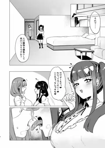 [Ruga Ossan] Hoshokusha Domo no Period Fhentai - Page 3