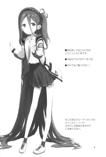 [Kokekokko Coma] Key no Wakuwaku Hatsutaiken!? - Key's happy first time!! Fhentai - Page 3