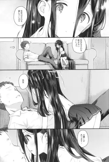 [Kokekokko Coma] Key no Wakuwaku Hatsutaiken!? - Key's happy first time!! Fhentai - Page 6