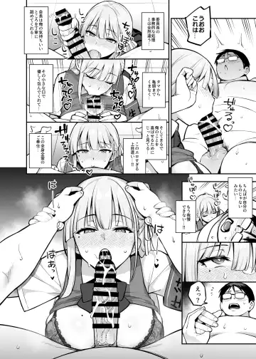 [Try] Akogare no Seitokaichou ga Kyonyuu Sugiru Ken 2 Fhentai - Page 31