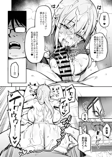[Try] Akogare no Seitokaichou ga Kyonyuu Sugiru Ken 2 Fhentai - Page 33