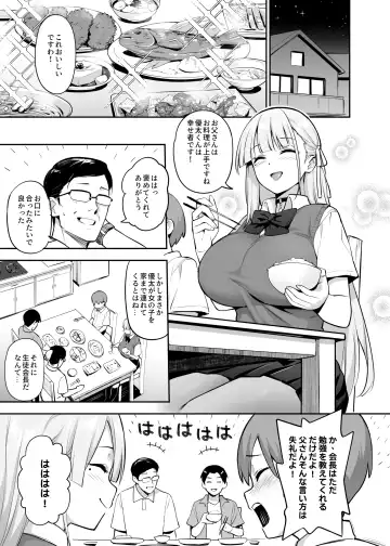 [Try] Akogare no Seitokaichou ga Kyonyuu Sugiru Ken 2 Fhentai - Page 8