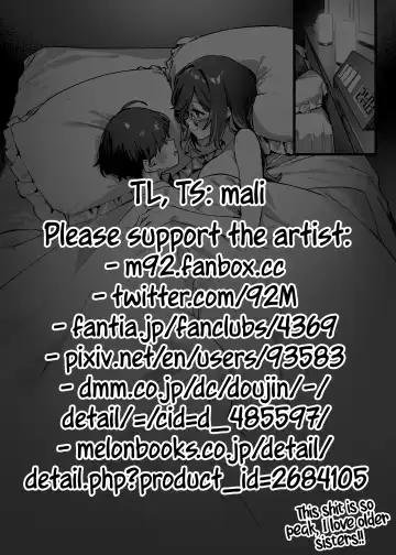 [92m] Boku no Onee-chan 3 | My Dear Sister is Mine 3 Fhentai - Page 38