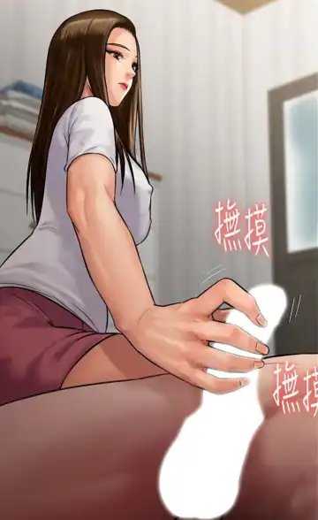 Queen Bee - Chapter 135-138 - Dallee's Corruption Fhentai - Page 30